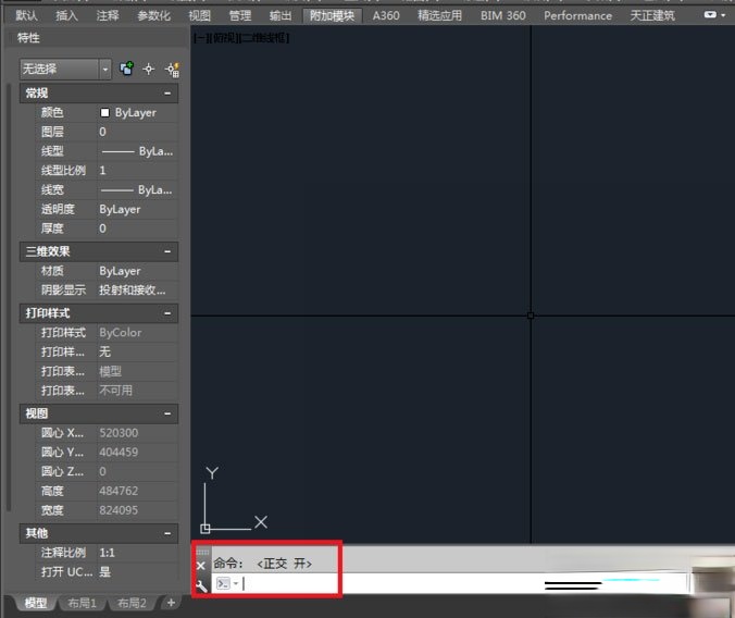 AutoCAD2013