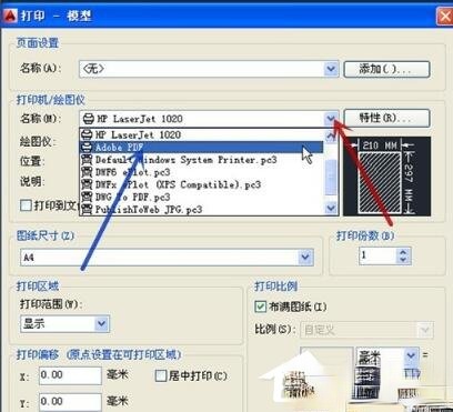 AutoCAD2013