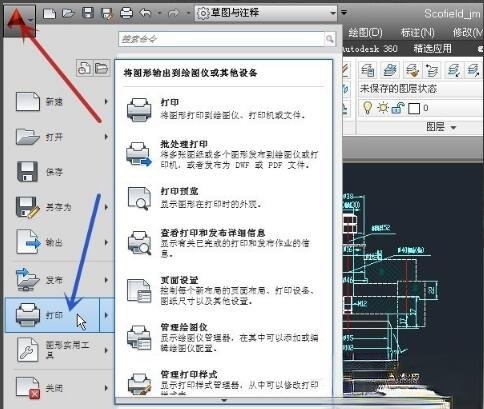 AutoCAD2013