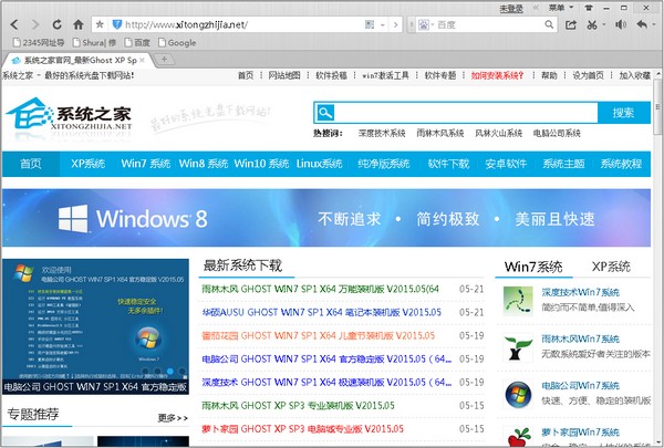 qq浏览器