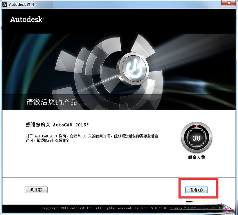 AutoCAD2013