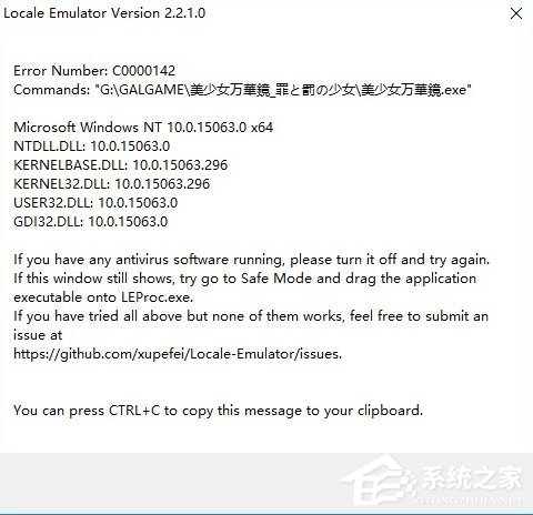 Locale Emulator免费下载_Locale Emulator(日文游戏乱码转换工具)2.4.0.0绿色版