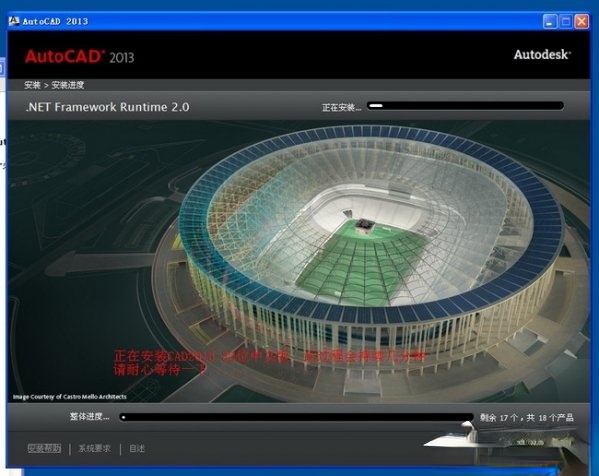 AutoCAD2013