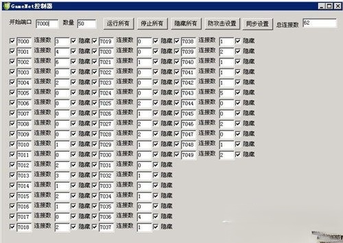 统一登陆器(2)