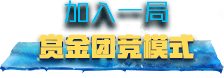 cfqq会员礼包领取活动地址2020 cfqq会员专区最新活动地址2020(17)
