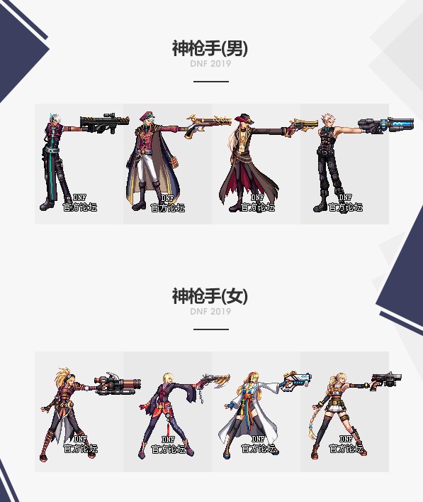 dnf2019国庆版本更新内容介绍 dnf国庆版本更新改版内容汇总2019(20)