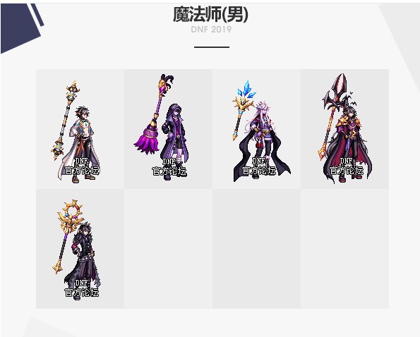 dnf2019国庆版本更新内容介绍 dnf国庆版本更新改版内容汇总2019(21)