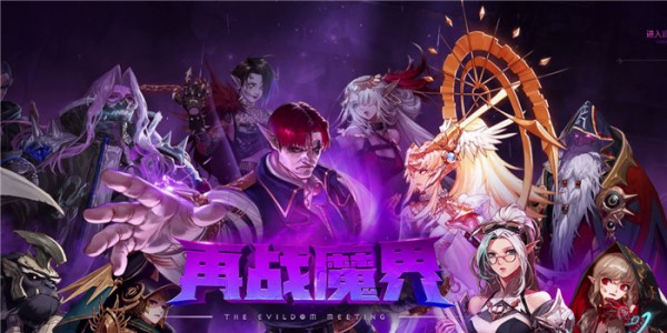 dnf2019国庆版本更新内容介绍 dnf国庆版本更新改版内容汇总2019