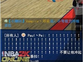 NBA2KOL必备经典技巧大全绝对值得收藏(3)