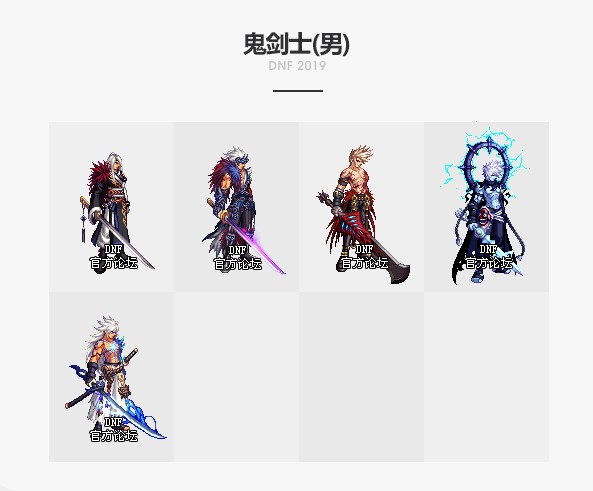 dnf2019国庆版本更新内容介绍 dnf国庆版本更新改版内容汇总2019(17)