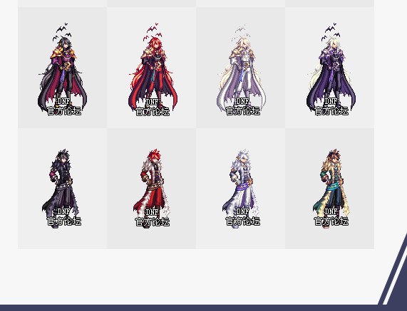 dnf2019国庆版本更新内容介绍 dnf国庆版本更新改版内容汇总2019(9)