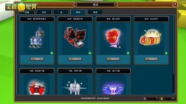 宝藏世界指令大全代码 宝藏世界隐藏指令汇总一览(1)