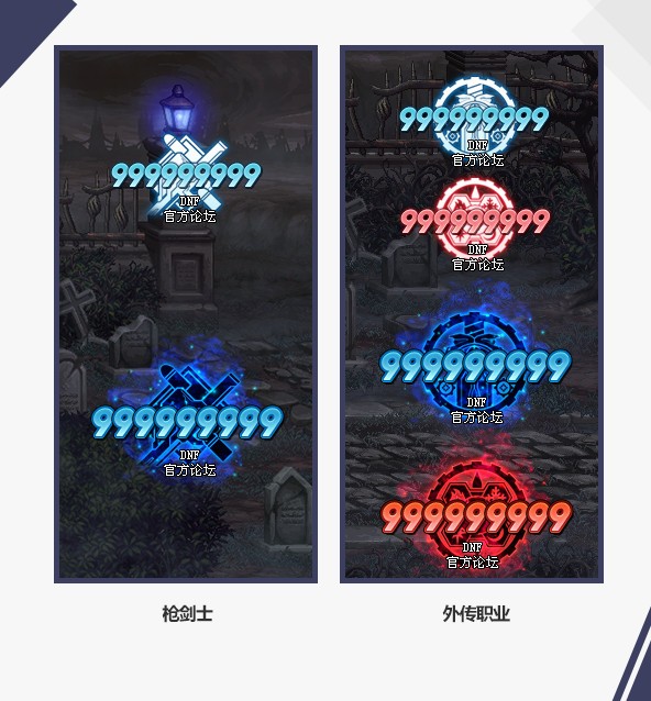 dnf2019国庆版本更新内容介绍 dnf国庆版本更新改版内容汇总2019(30)