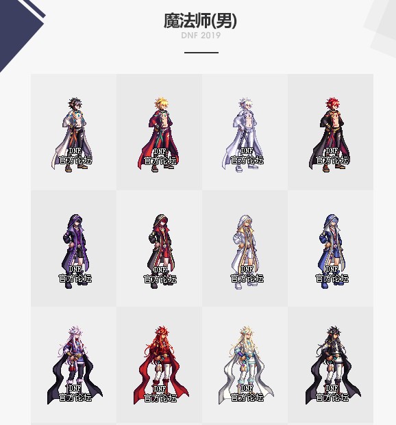 dnf2019国庆版本更新内容介绍 dnf国庆版本更新改版内容汇总2019(8)