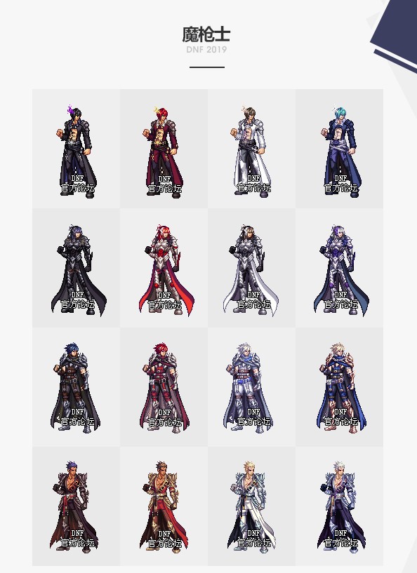 dnf2019国庆版本更新内容介绍 dnf国庆版本更新改版内容汇总2019(15)