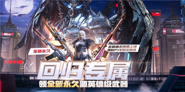 cf回归活动礼包领取地址2020 cf回归玩家礼包领取地址2020(1)