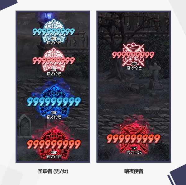 dnf2019国庆版本更新内容介绍 dnf国庆版本更新改版内容汇总2019(28)