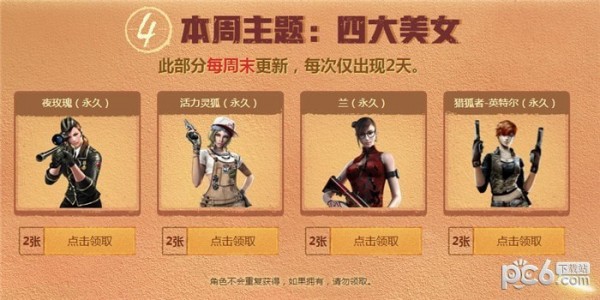 cf回归活动礼包领取地址2020 cf回归玩家礼包领取地址2020(13)