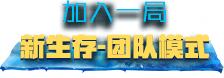 cfqq会员礼包领取活动地址2020 cfqq会员专区最新活动地址2020(19)