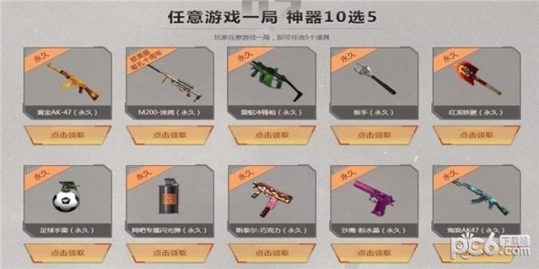 cf回归活动礼包领取地址2020 cf回归玩家礼包领取地址2020(15)