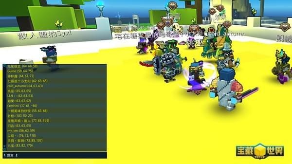 宝藏世界指令大全代码 宝藏世界隐藏指令汇总一览(2)