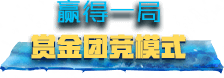 cfqq会员礼包领取活动地址2020 cfqq会员专区最新活动地址2020(21)