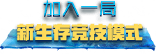 cfqq会员礼包领取活动地址2020 cfqq会员专区最新活动地址2020(15)