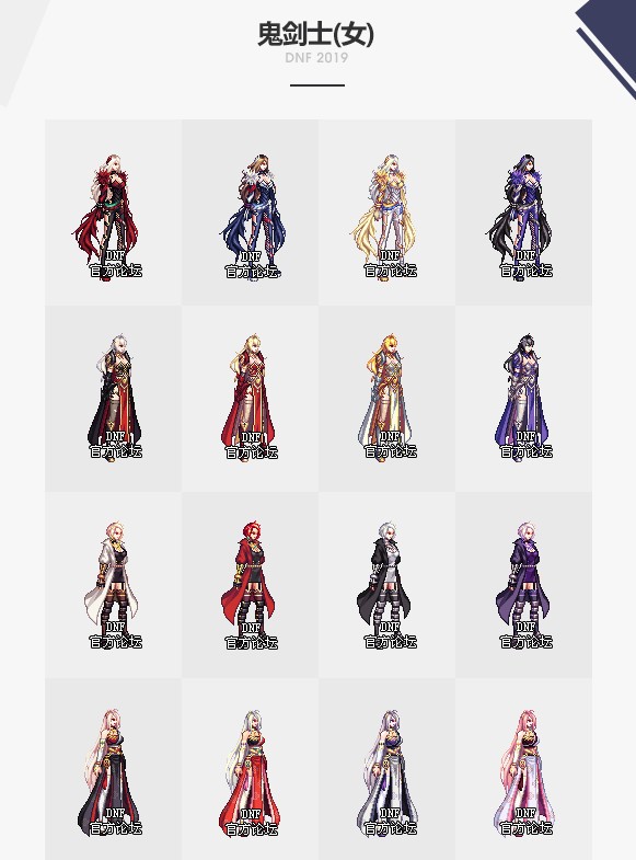 dnf2019国庆版本更新内容介绍 dnf国庆版本更新改版内容汇总2019(3)