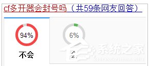CF多开器(10)
