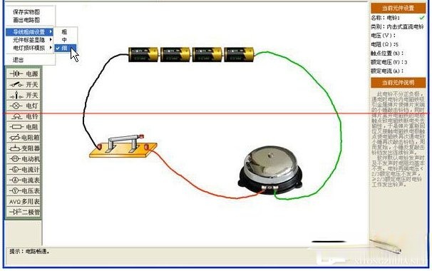 中学电路虚拟实验室5.5绿色版(9)