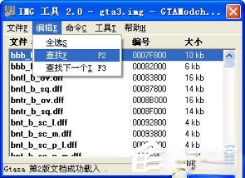IMG Tool(9)