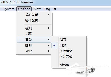 nulldc官方下载_dc模拟器1.70典藏版免费下载