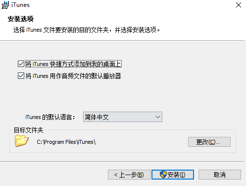 iTunes(4)