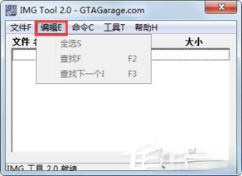 IMG Tool(3)