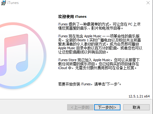 iTunes(3)