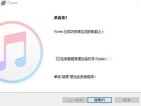 iTunes(6)