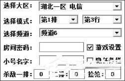 CF多开器(8)