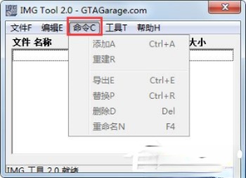 IMG Tool(4)