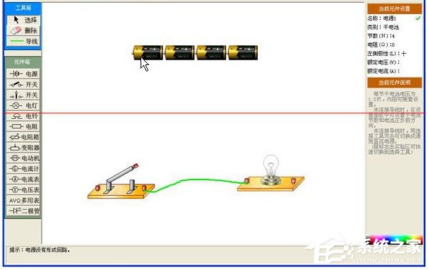 中学电路虚拟实验室5.5绿色版(4)