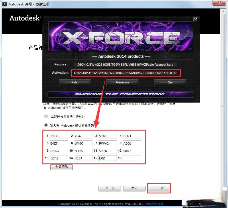 AutoCAD2014免费下载_AutoCAD 2014官方下载64位