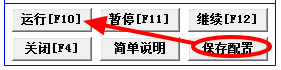 CF多开器(9)