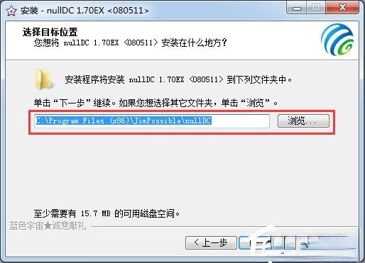 nulldc官方下载_dc模拟器1.70典藏版免费下载