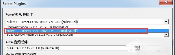nulldc官方下载_dc模拟器1.70典藏版免费下载