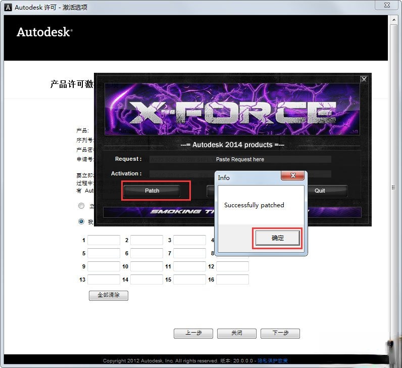 AutoCAD2014免费下载_AutoCAD 2014官方下载64位