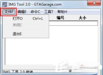 IMG Tool(2)
