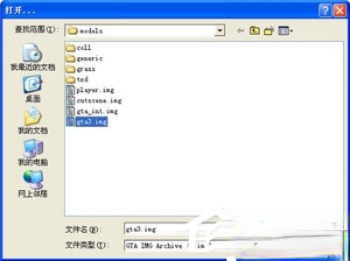 IMG Tool(8)