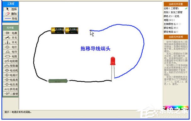 中学电路虚拟实验室5.5绿色版(12)