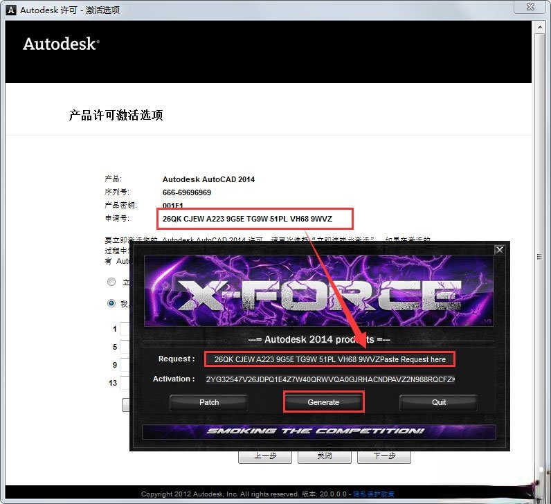 AutoCAD2014免费下载_AutoCAD 2014官方下载64位