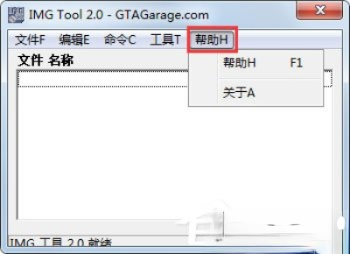 IMG Tool(6)