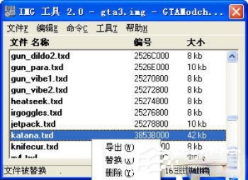 IMG Tool(11)